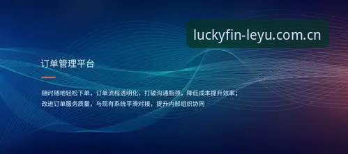 乐鱼体育平台leyu cn官网入口常见问题：新手实操解惑指南