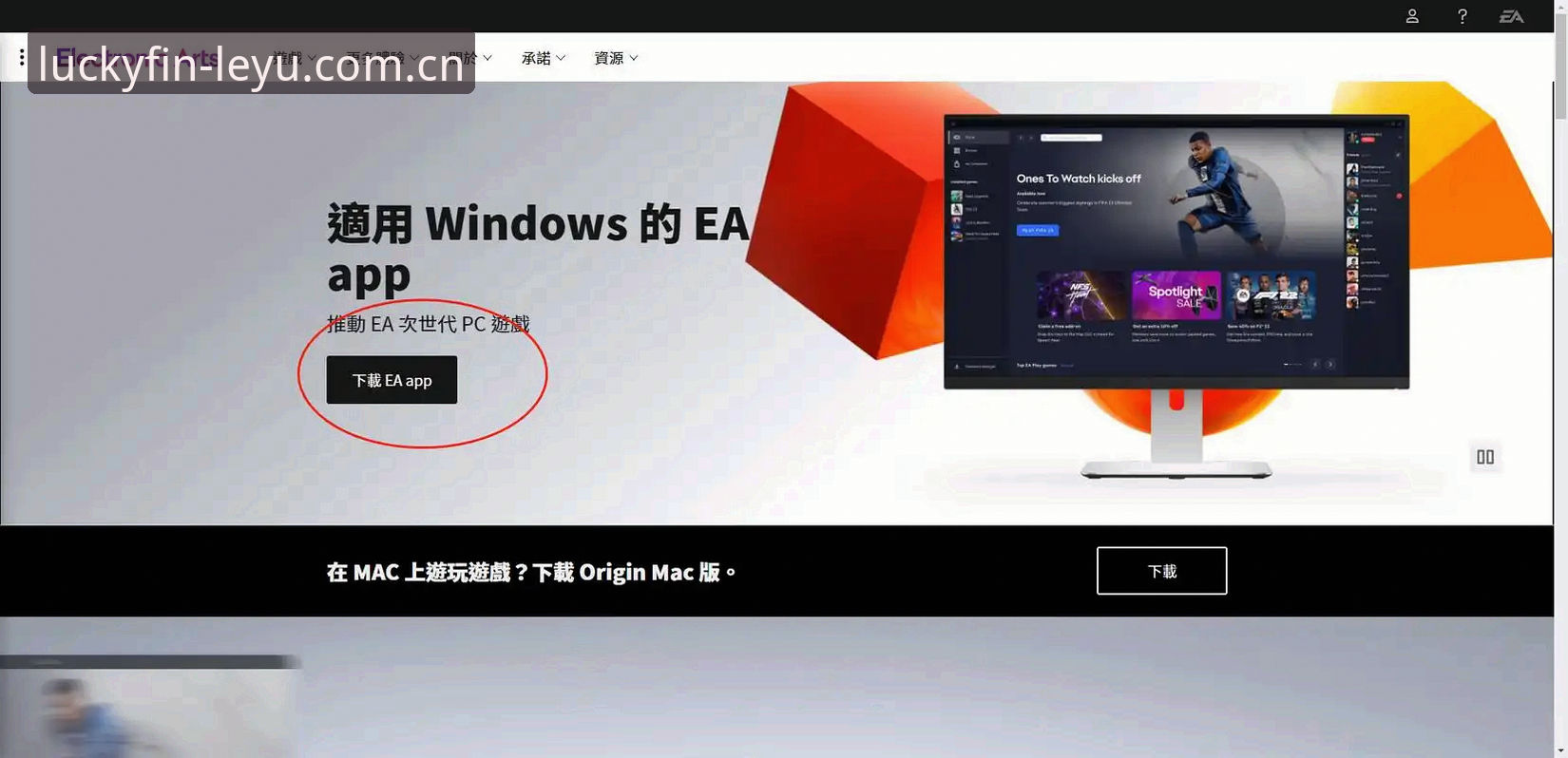 乐鱼体育平台APP登录实操教程：三步避开版本冲突难题